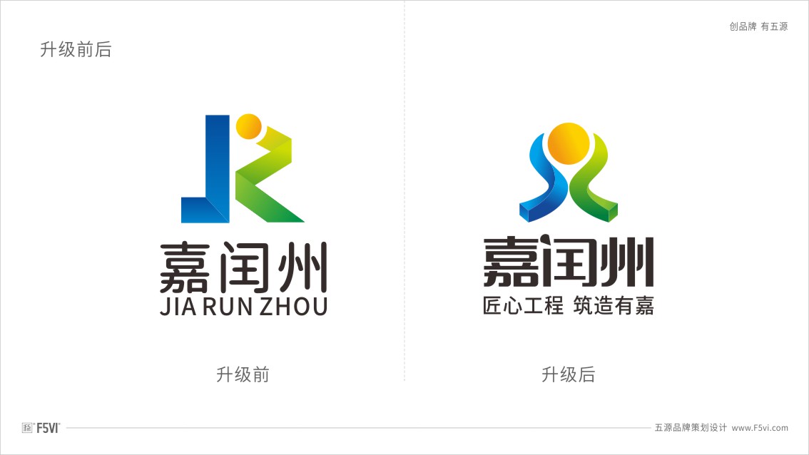 建设工程vi设计_建筑公司公司